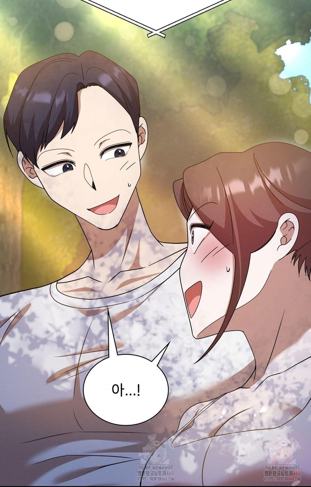 Boyfriend Girlfriend Game Raw - Page 80