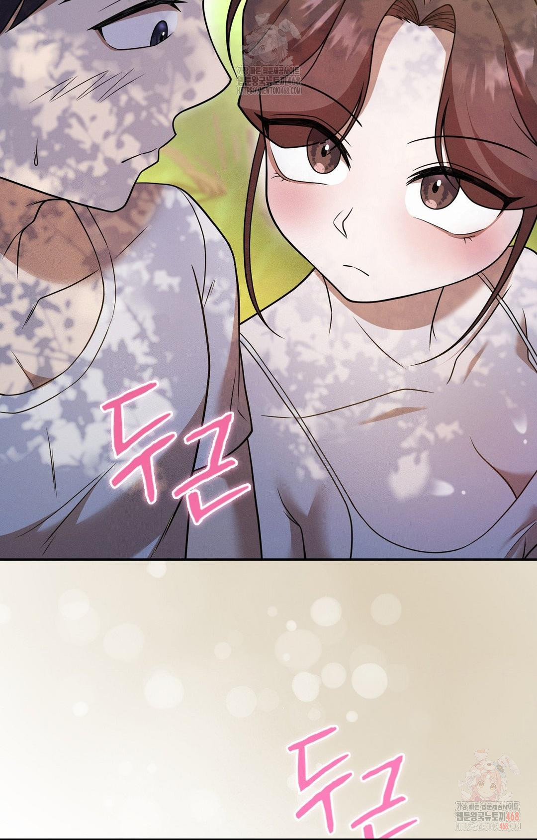 Boyfriend Girlfriend Game Raw - Page 84