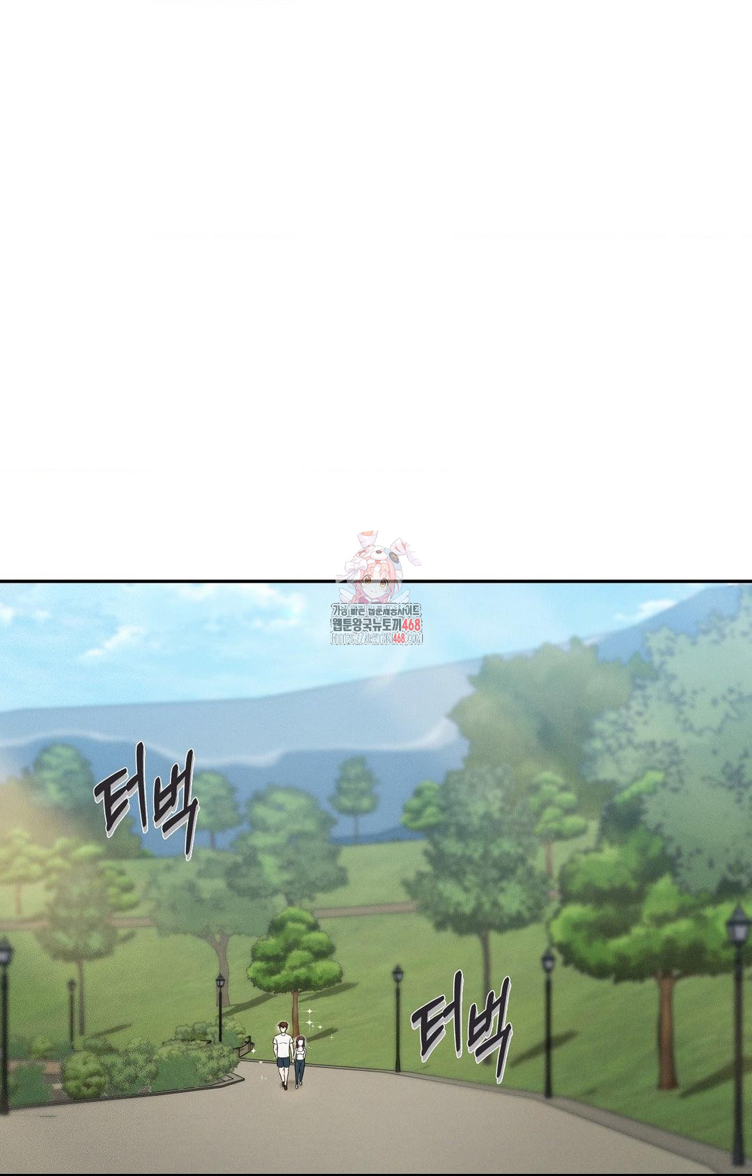 Boyfriend Girlfriend Game Raw - Page 1