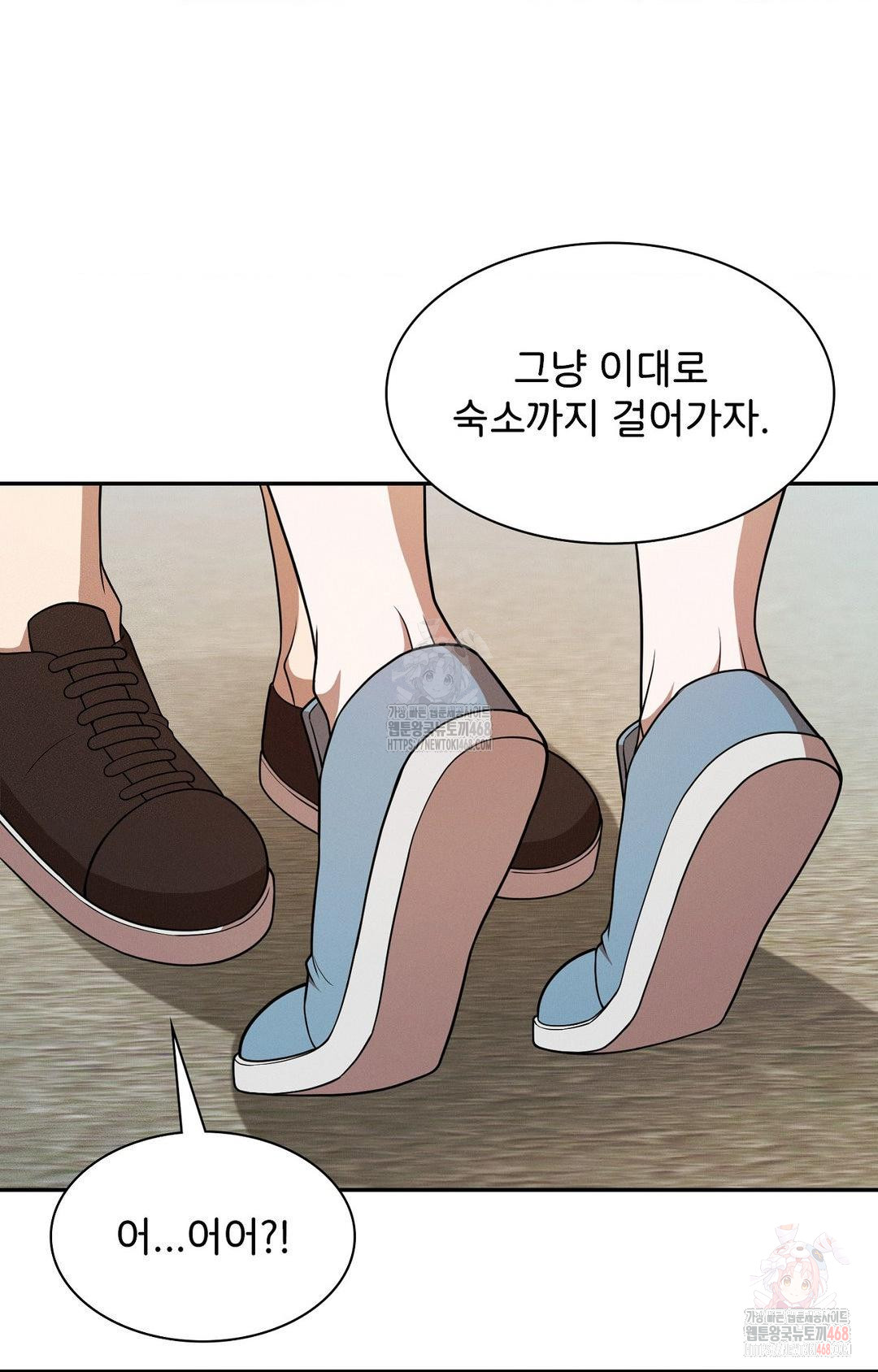 Boyfriend Girlfriend Game Raw - Page 10