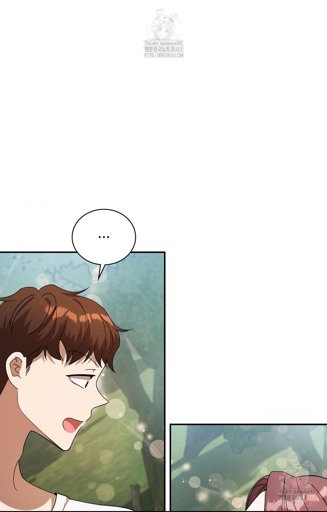 Boyfriend Girlfriend Game Raw - Page 11