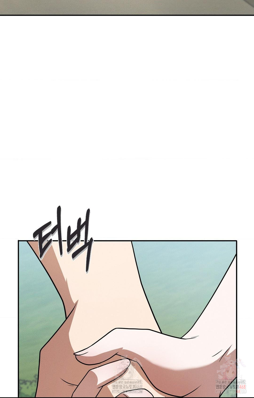 Boyfriend Girlfriend Game Raw - Page 2
