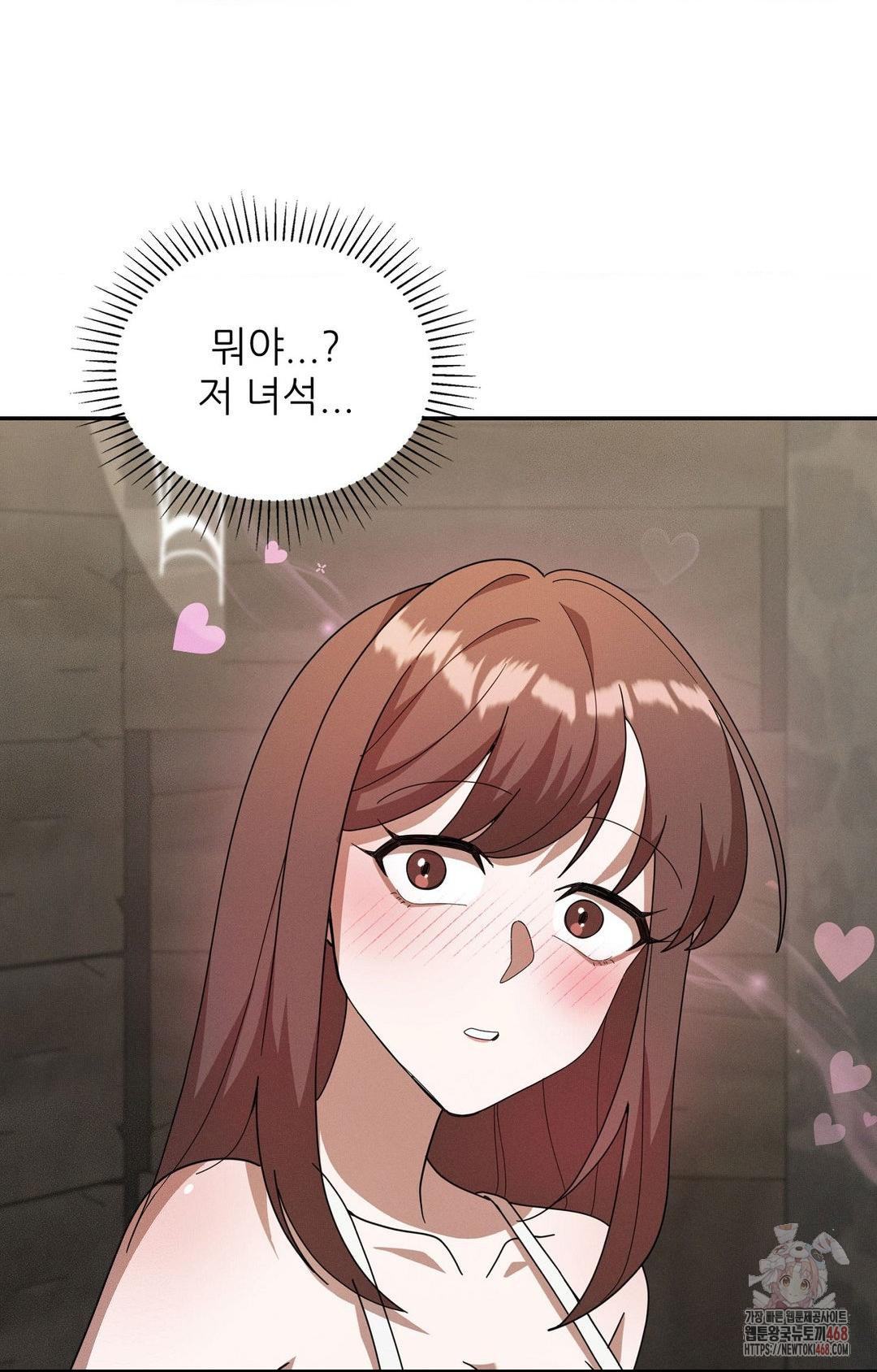 Boyfriend Girlfriend Game Raw - Page 22