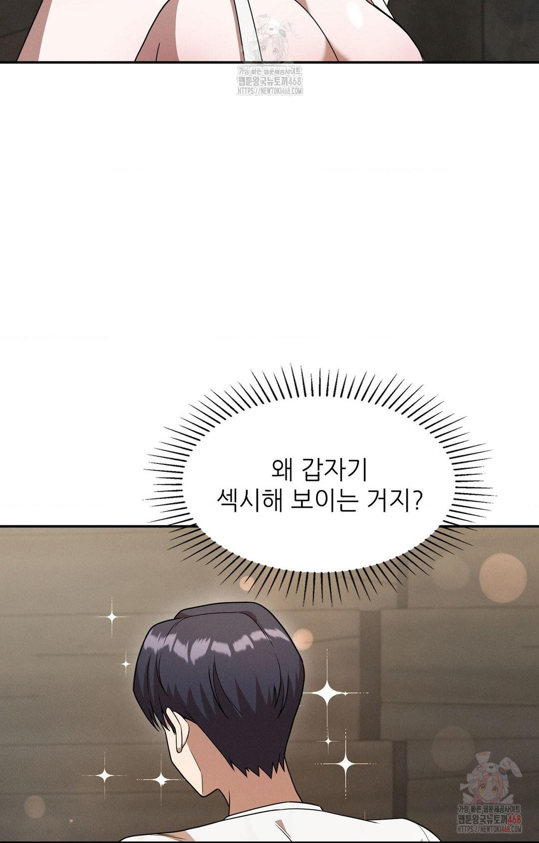 Boyfriend Girlfriend Game Raw - Page 23