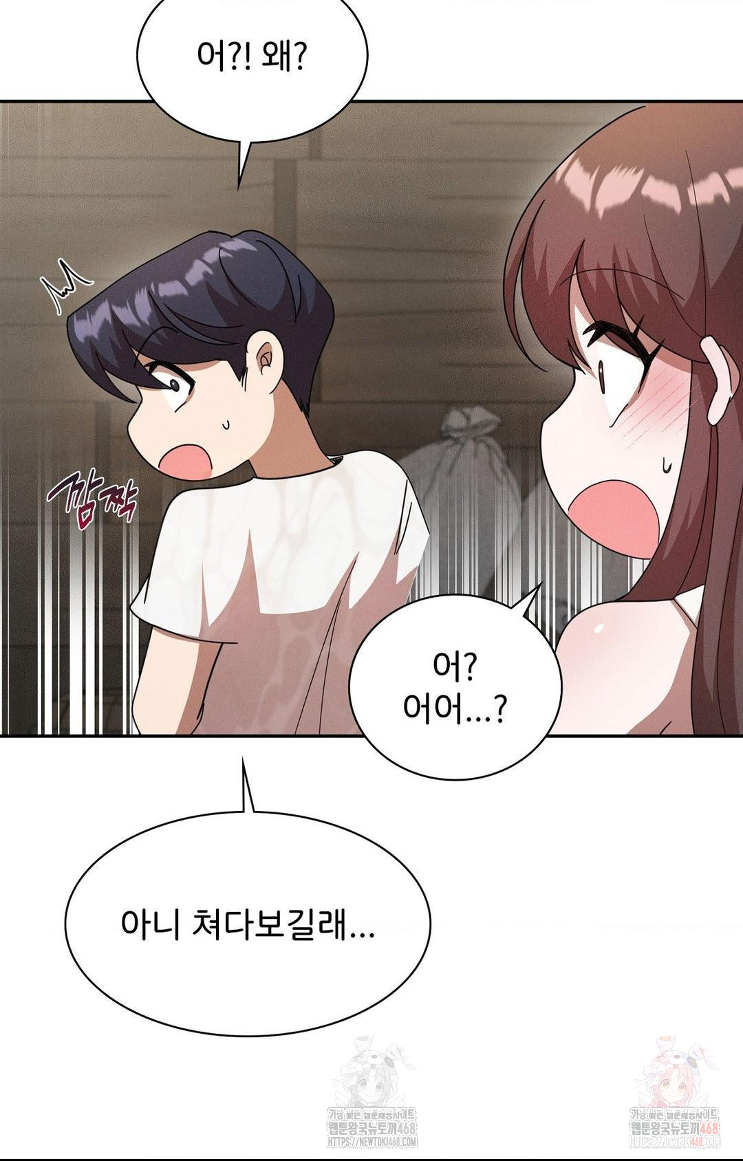 Boyfriend Girlfriend Game Raw - Page 25