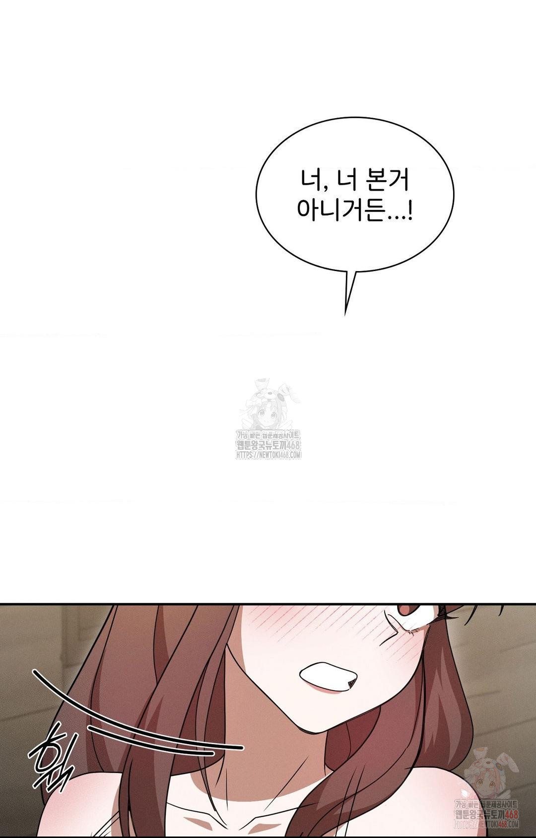 Boyfriend Girlfriend Game Raw - Page 26
