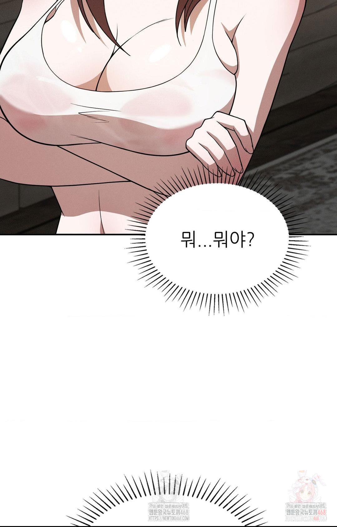 Boyfriend Girlfriend Game Raw - Page 27