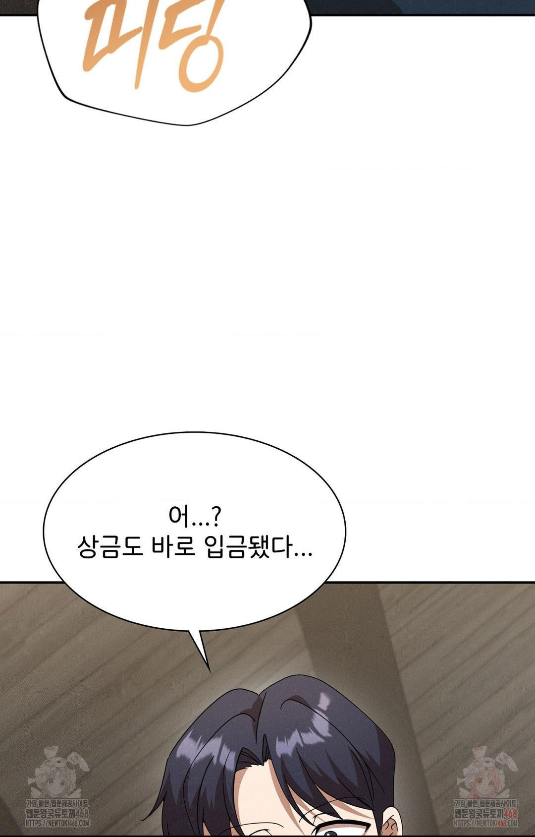 Boyfriend Girlfriend Game Raw - Page 30