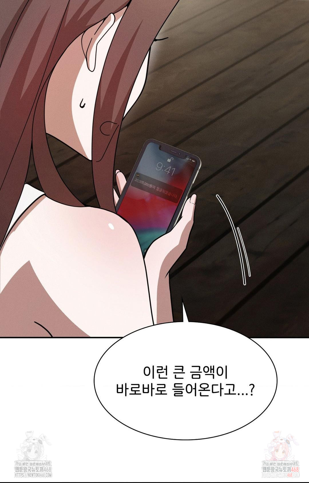 Boyfriend Girlfriend Game Raw - Page 35