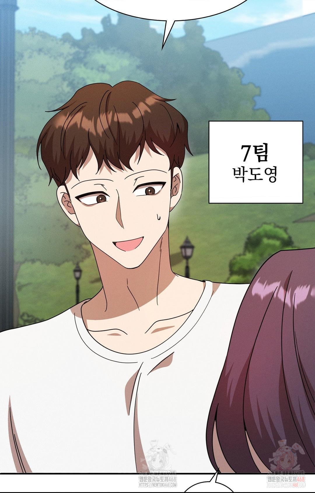 Boyfriend Girlfriend Game Raw - Page 4