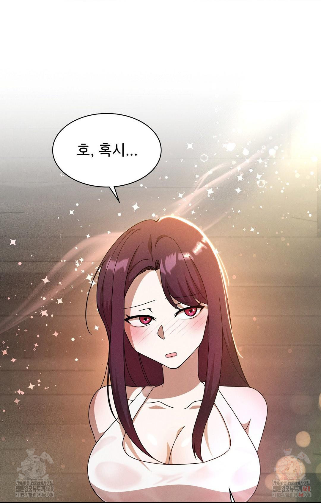 Boyfriend Girlfriend Game Raw - Page 42