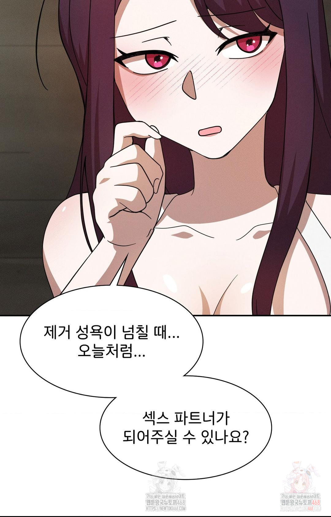 Boyfriend Girlfriend Game Raw - Page 45