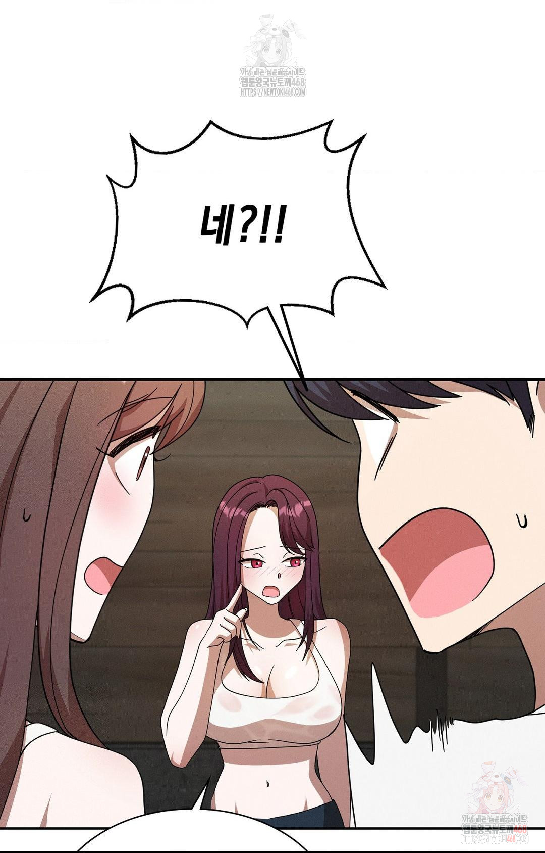 Boyfriend Girlfriend Game Raw - Page 46