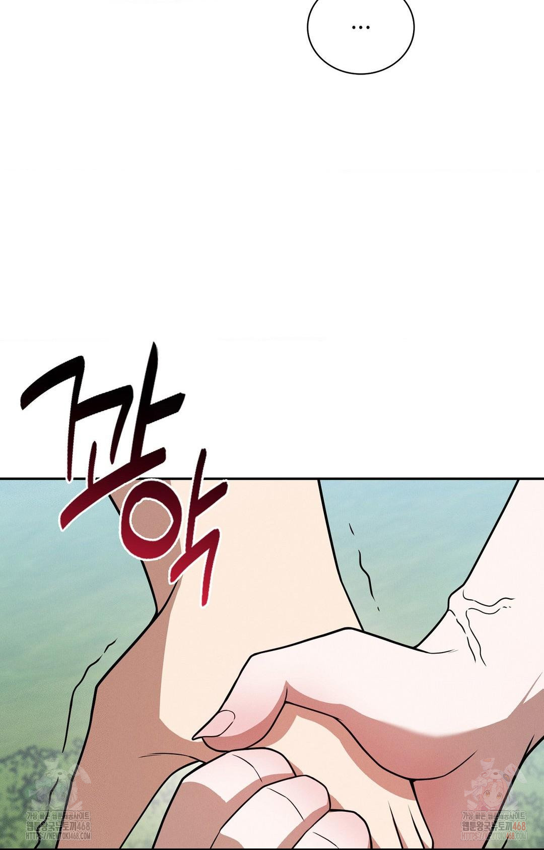 Boyfriend Girlfriend Game Raw - Page 5