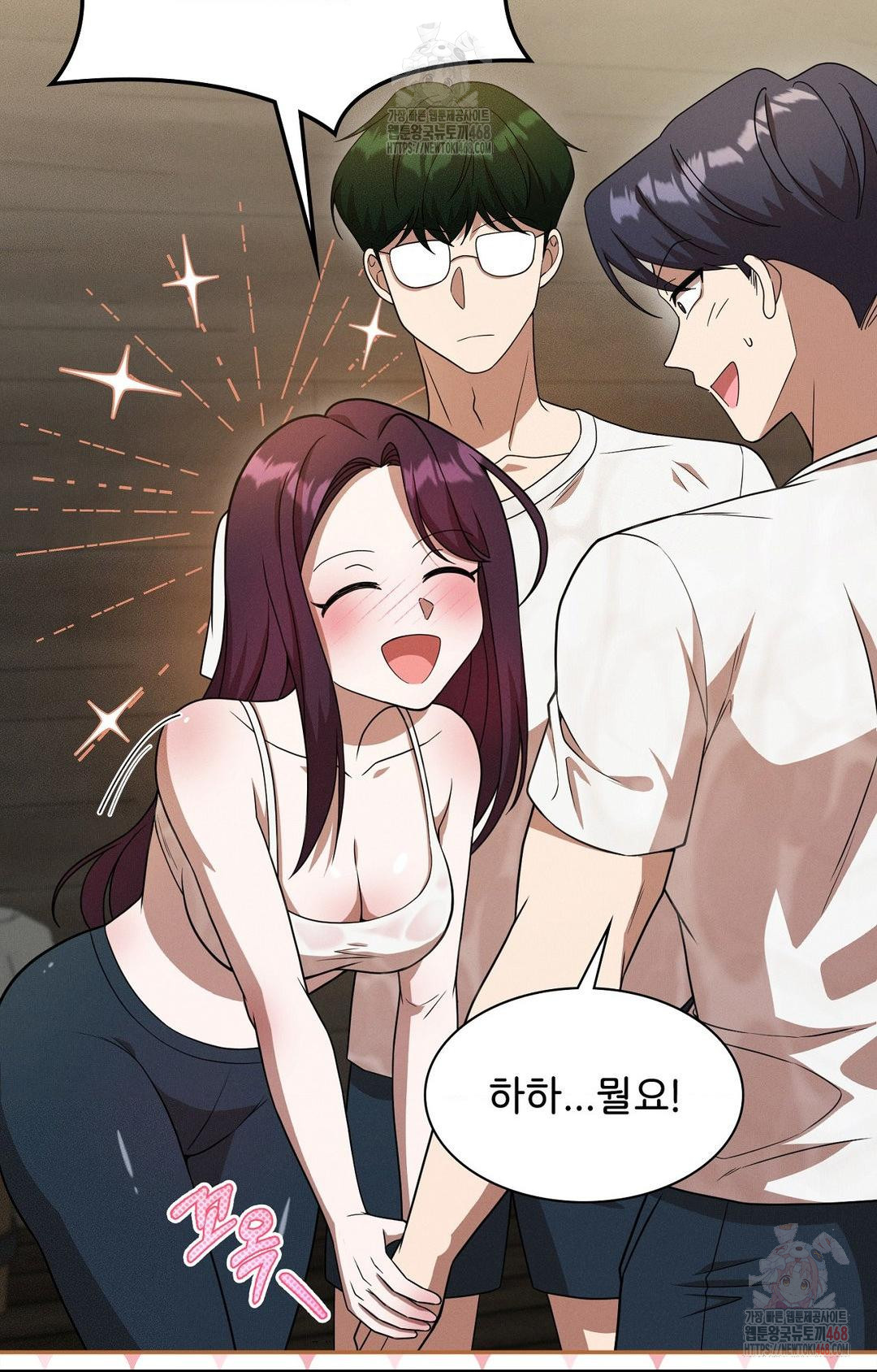 Boyfriend Girlfriend Game Raw - Page 52