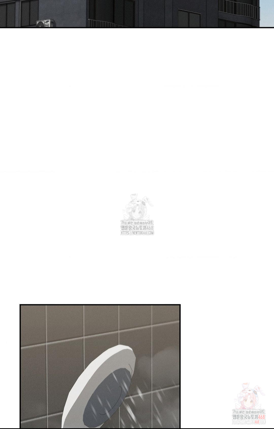 Boyfriend Girlfriend Game Raw - Page 58