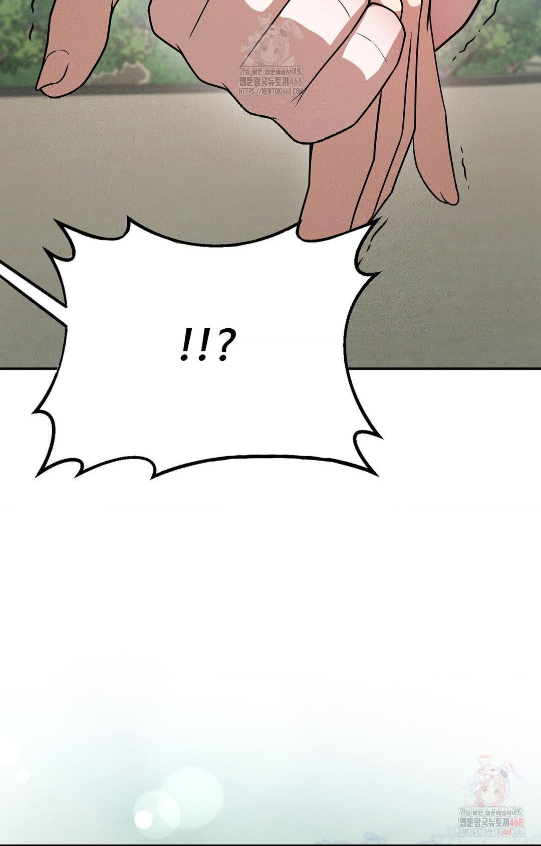 Boyfriend Girlfriend Game Raw - Page 6