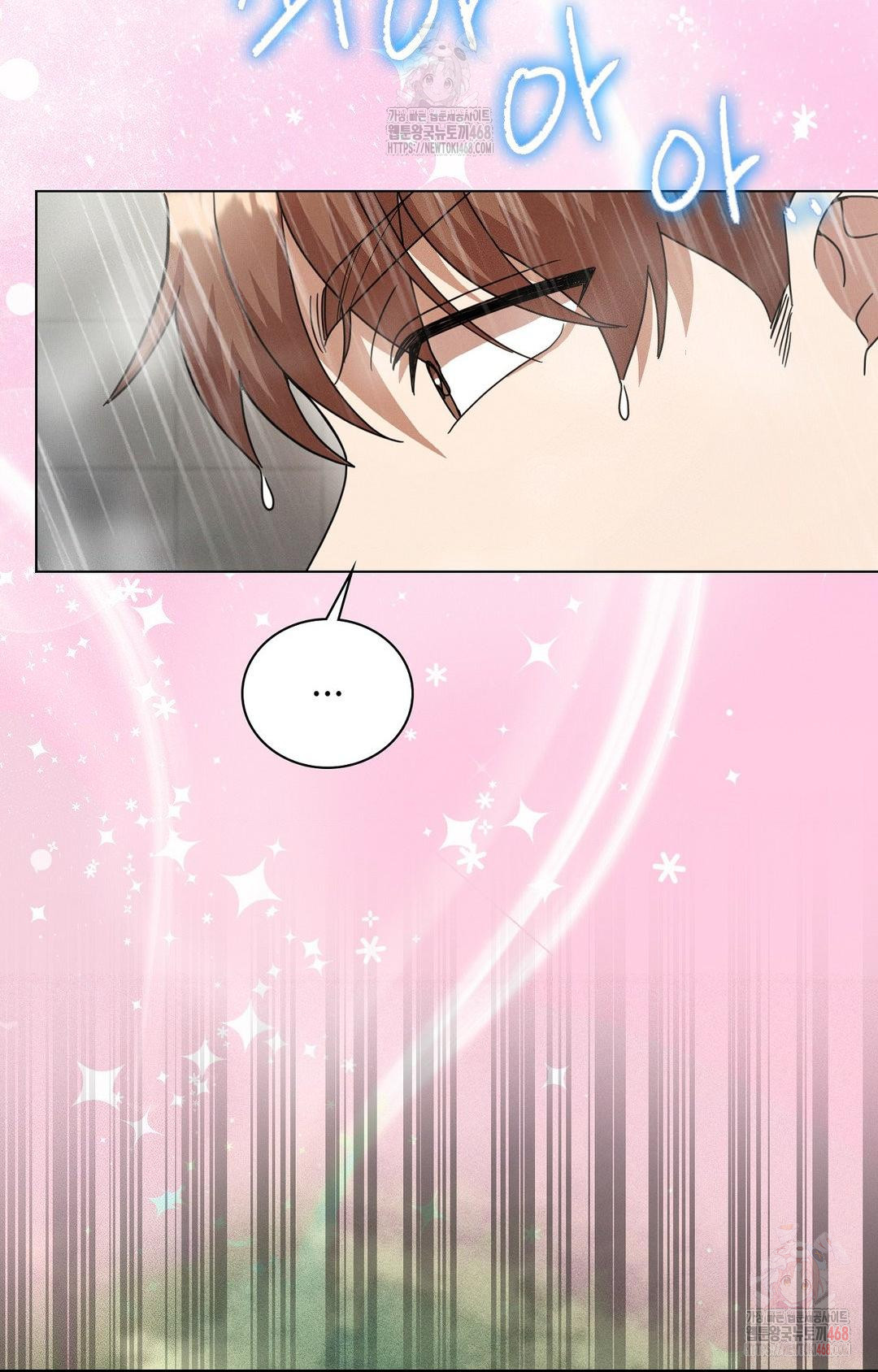 Boyfriend Girlfriend Game Raw - Page 62