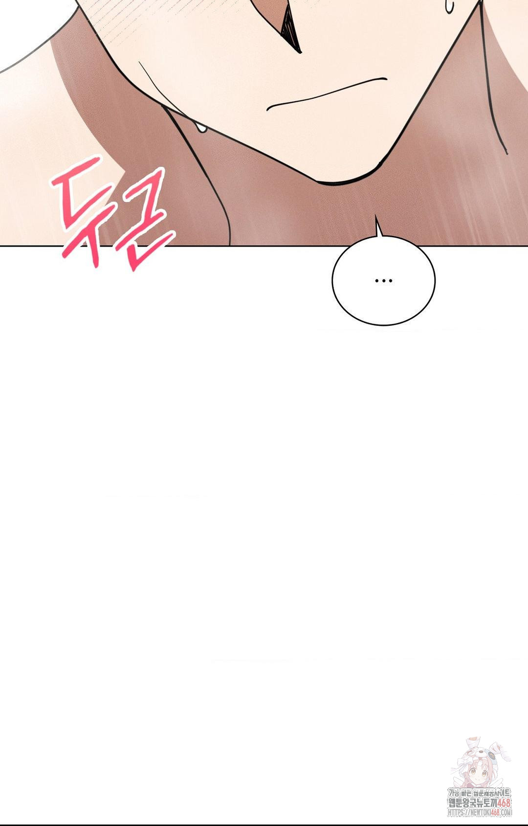 Boyfriend Girlfriend Game Raw - Page 65