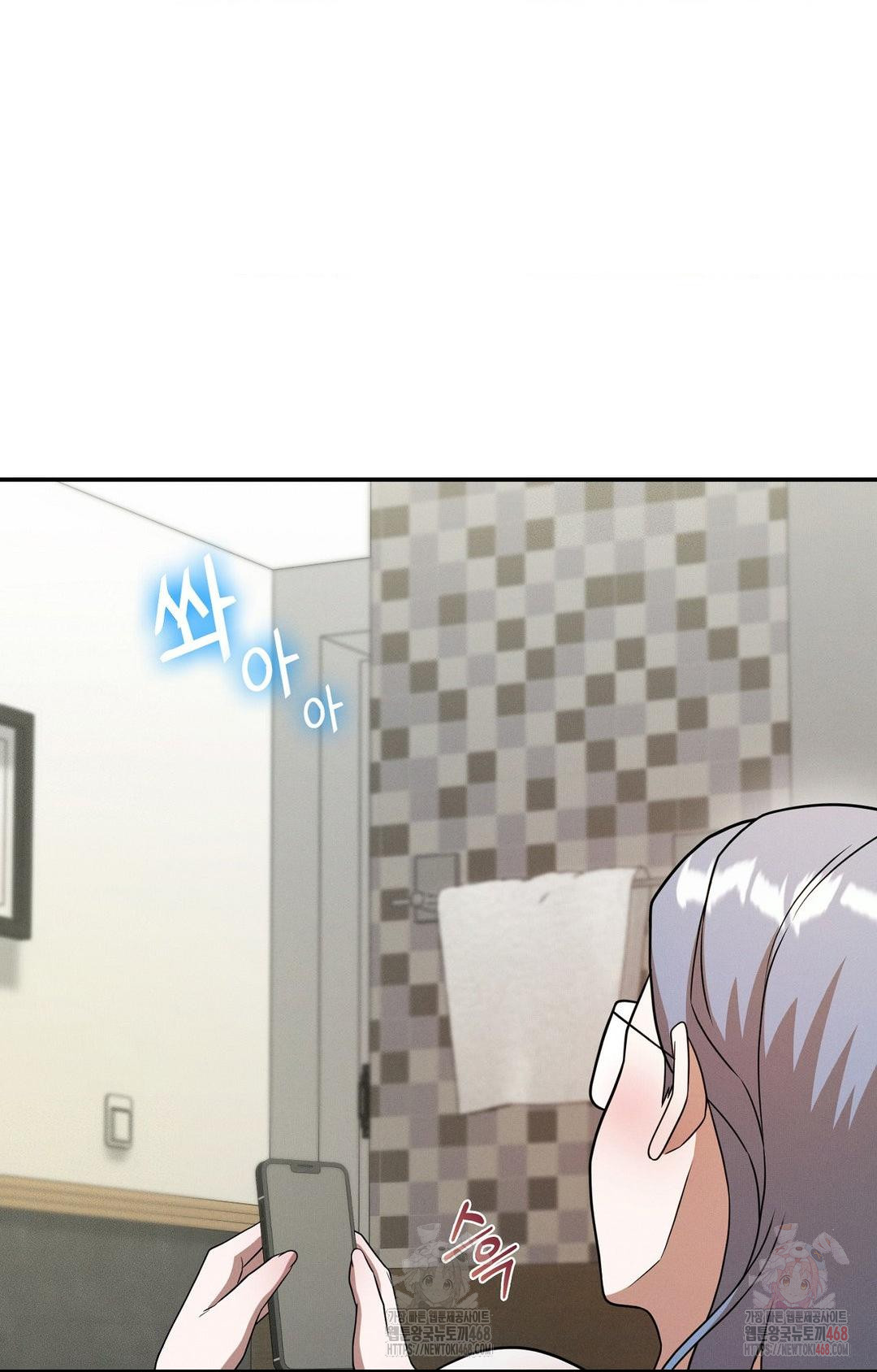 Boyfriend Girlfriend Game Raw - Page 67