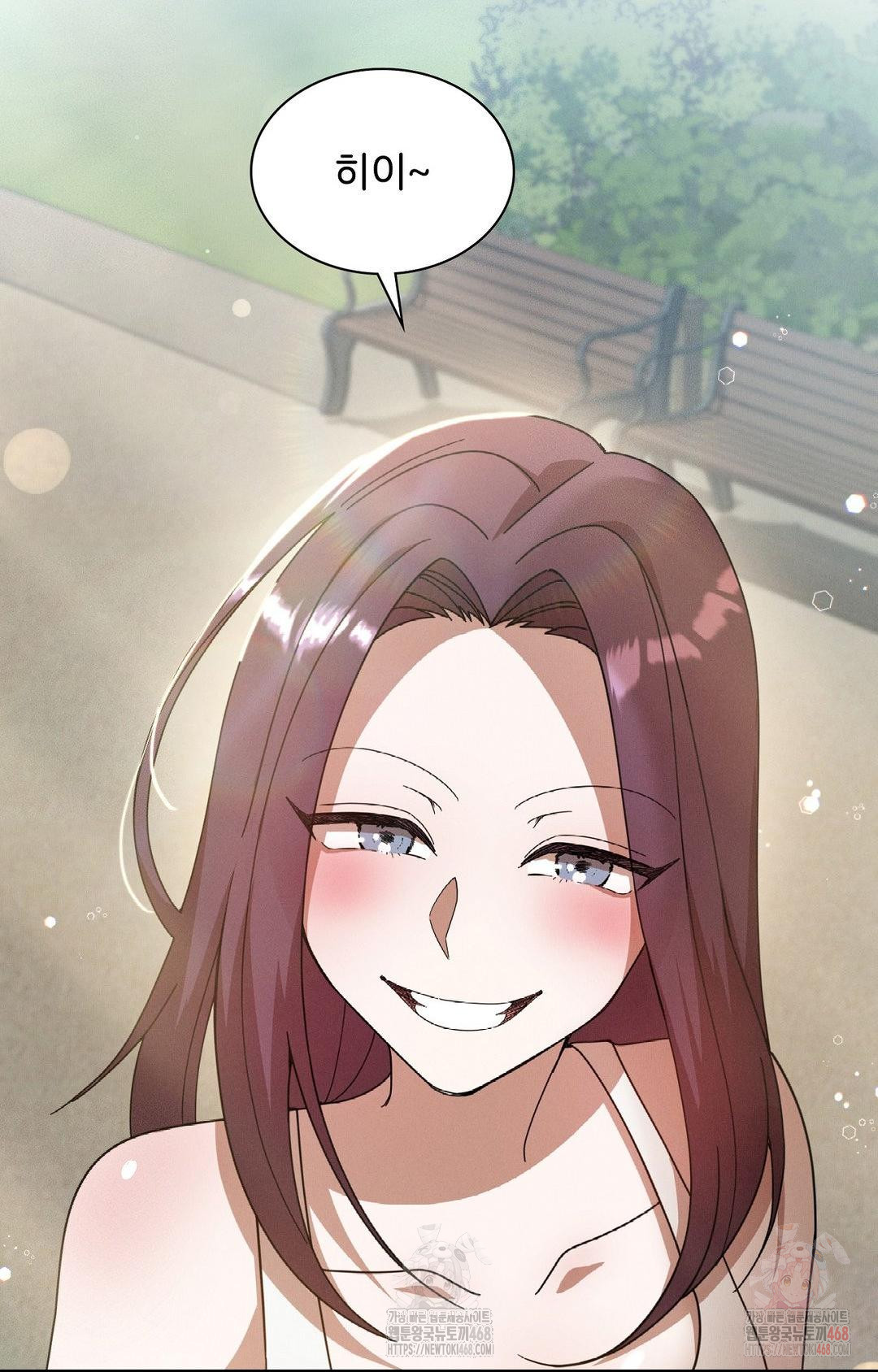 Boyfriend Girlfriend Game Raw - Page 7