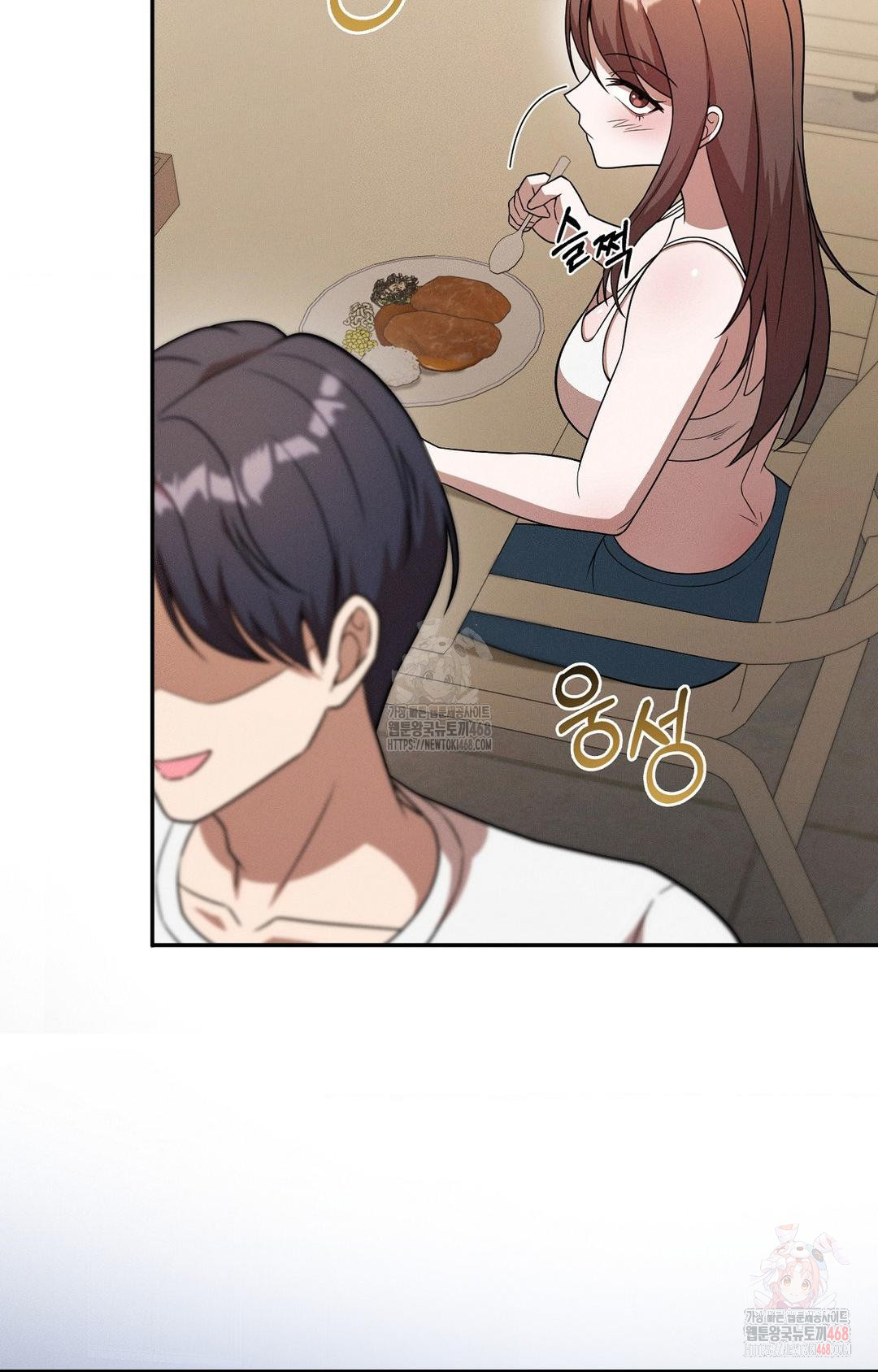 Boyfriend Girlfriend Game Raw - Page 82