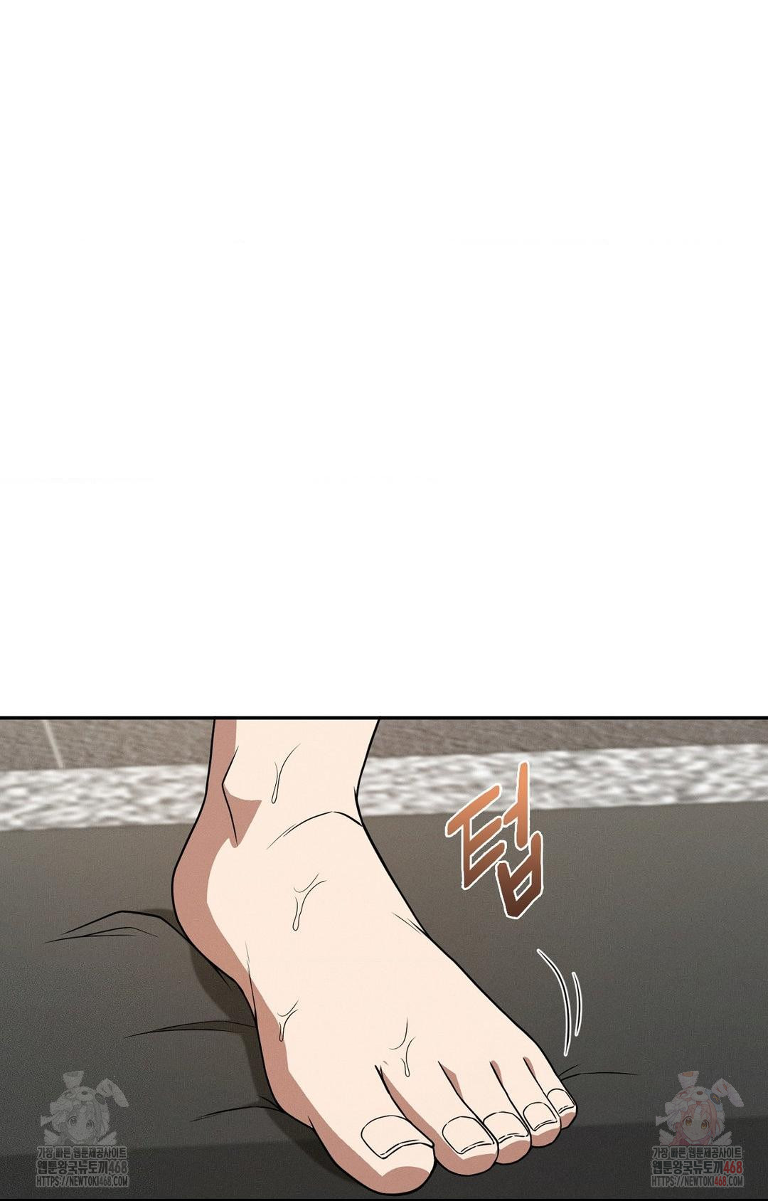 Boyfriend Girlfriend Game Raw - Page 85