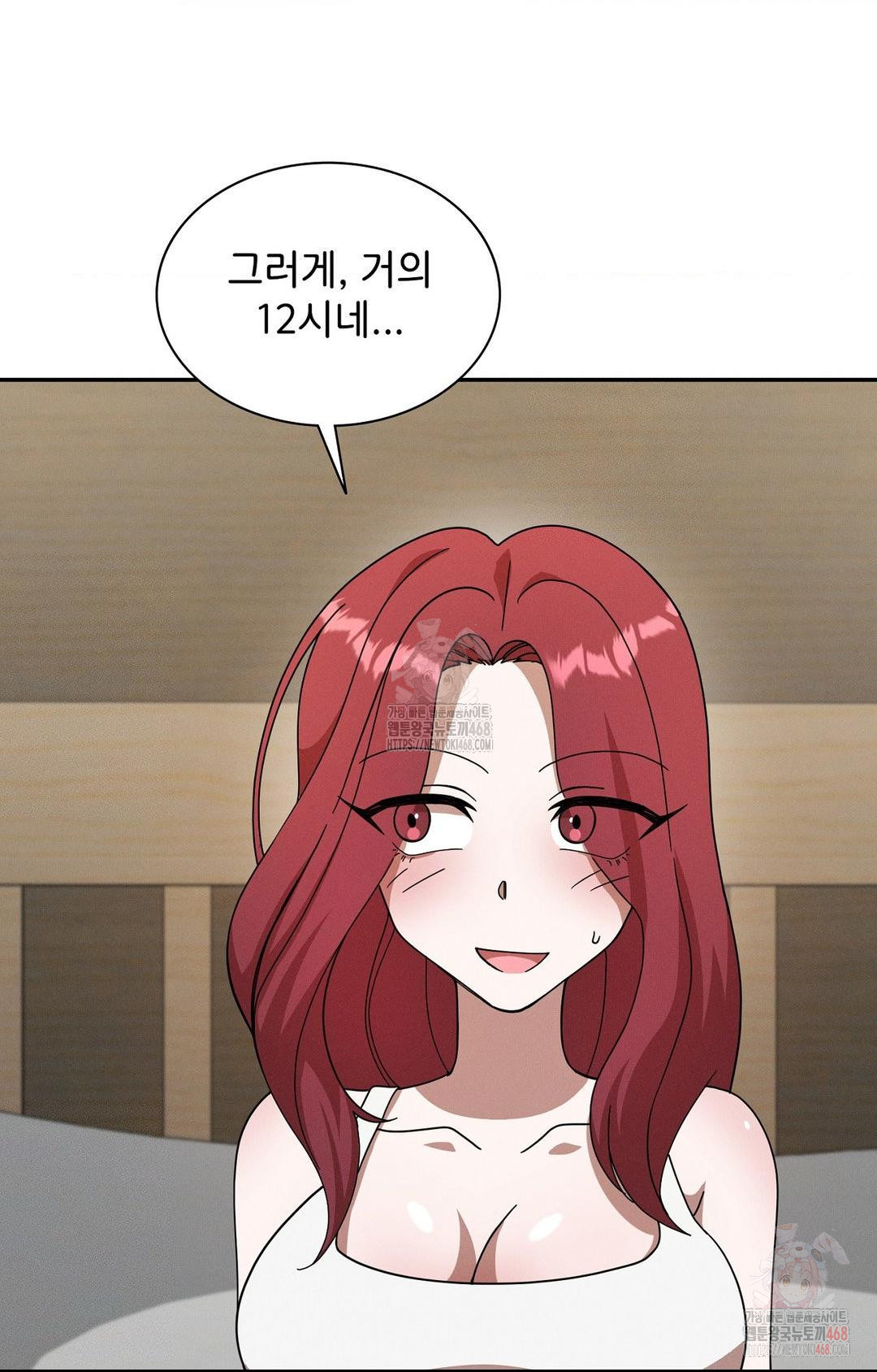 Boyfriend Girlfriend Game Raw - Page 88