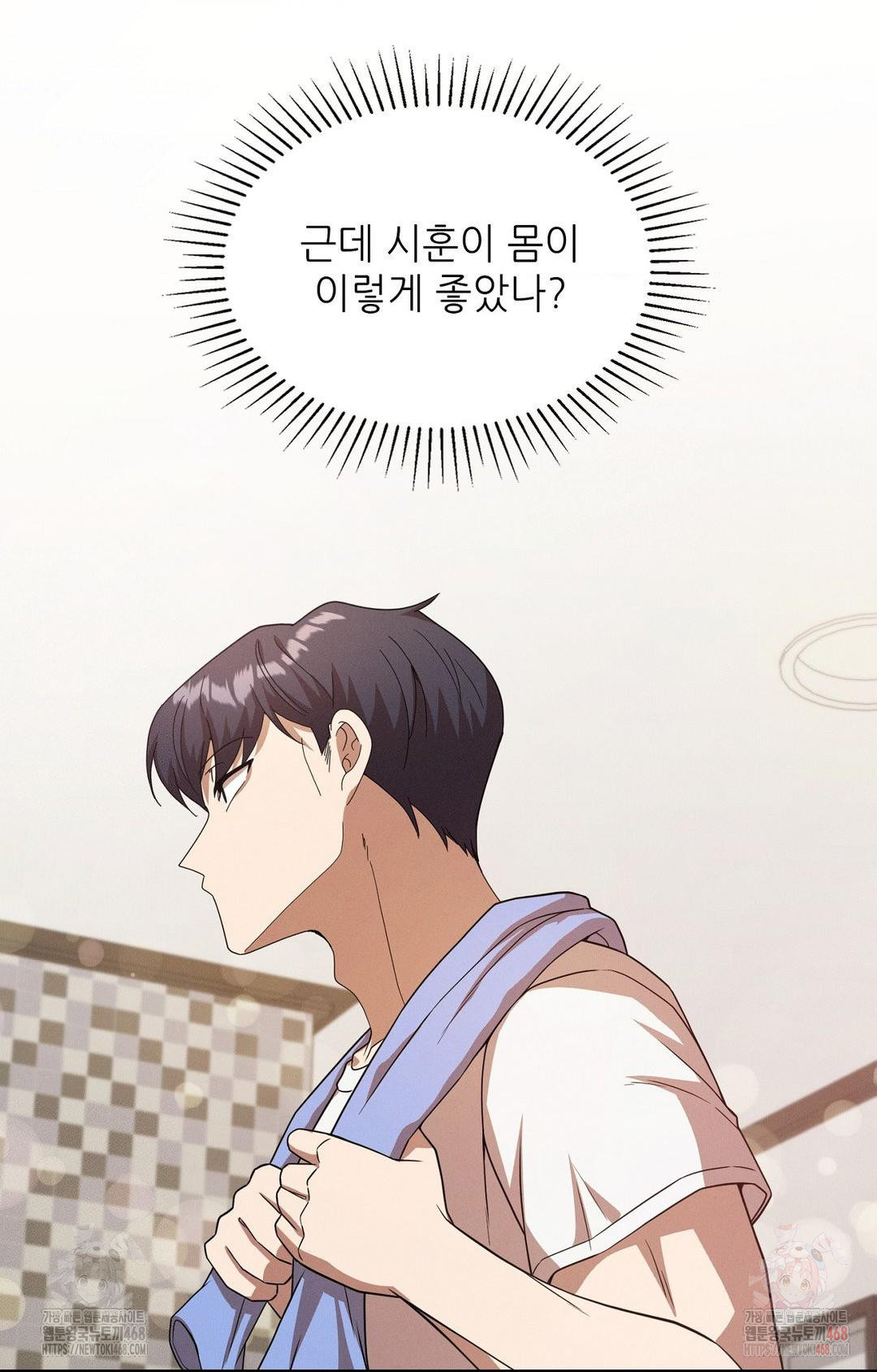 Boyfriend Girlfriend Game Raw - Page 91