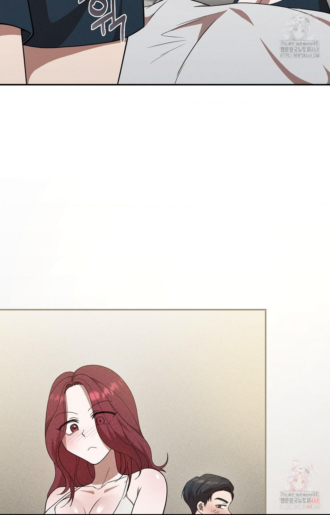 Boyfriend Girlfriend Game Raw - Page 13