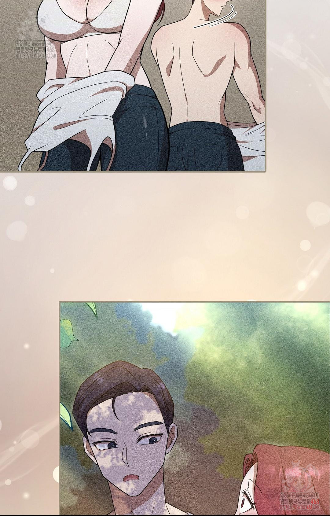Boyfriend Girlfriend Game Raw - Page 14