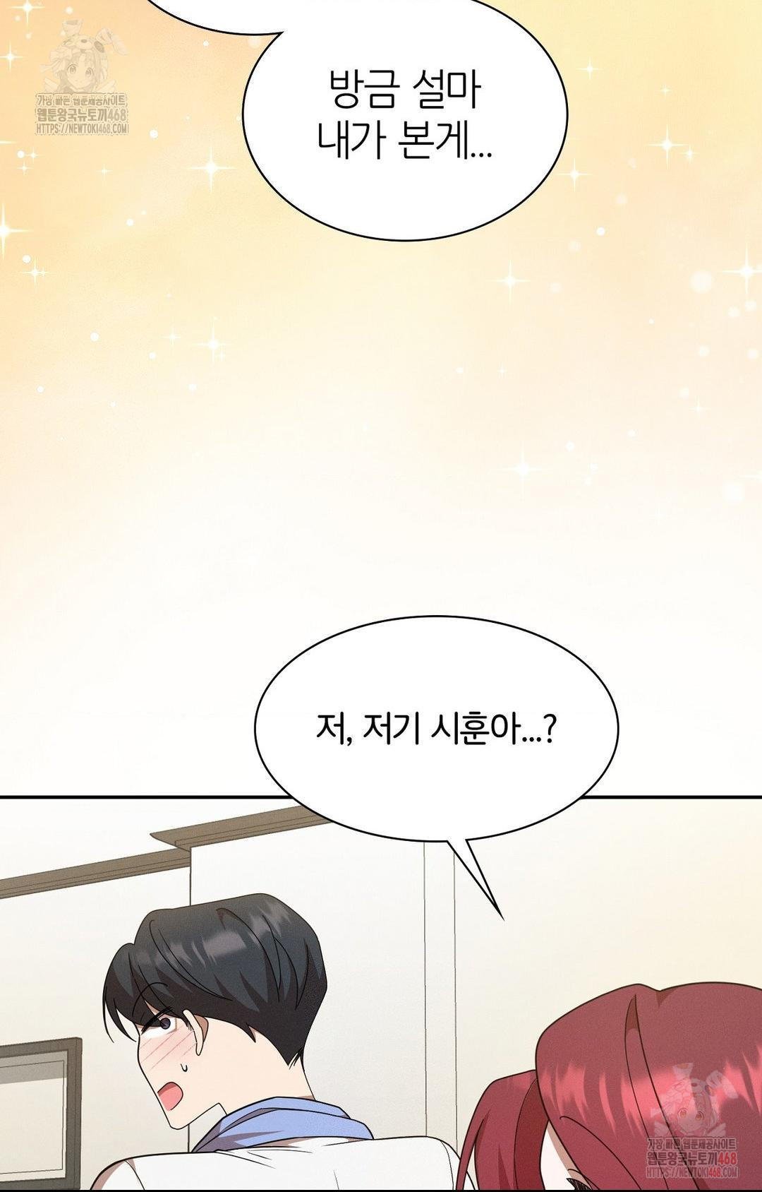 Boyfriend Girlfriend Game Raw - Page 18