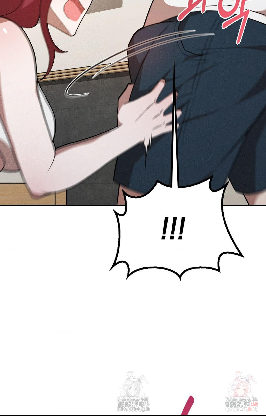 Boyfriend Girlfriend Game Raw - Page 22