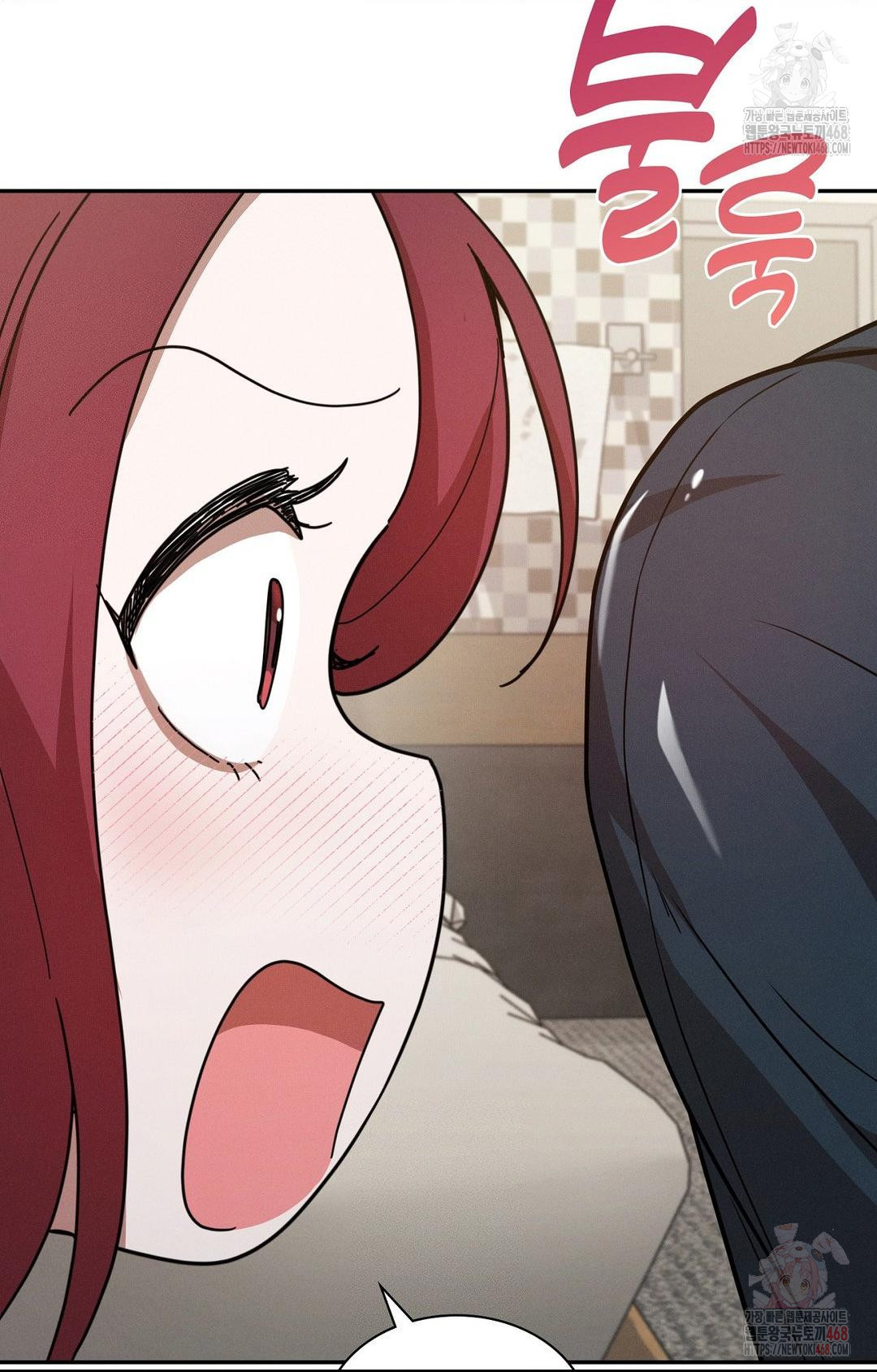 Boyfriend Girlfriend Game Raw - Page 23