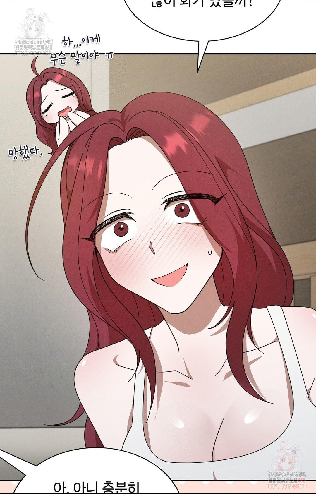 Boyfriend Girlfriend Game Raw - Page 27