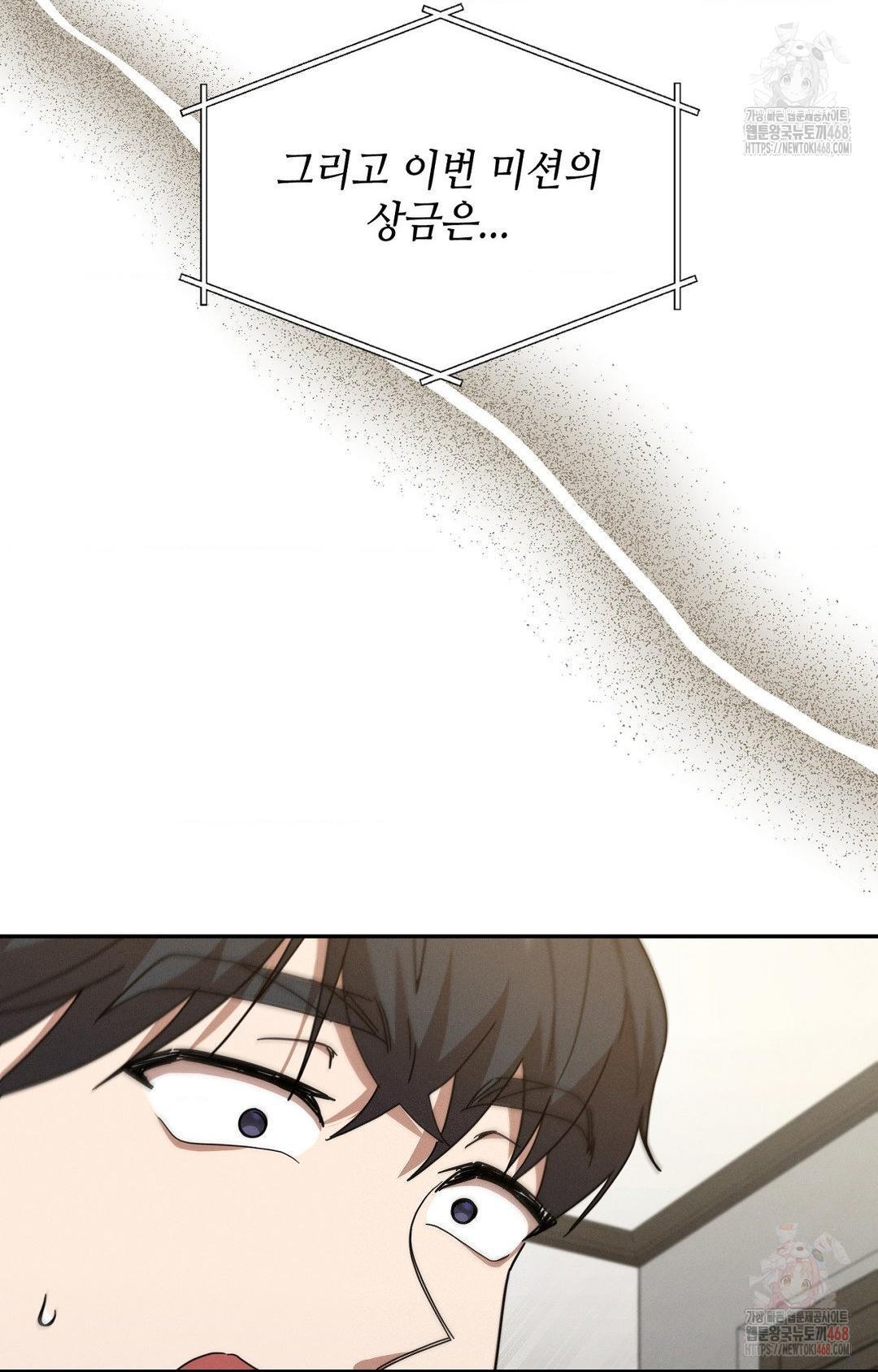 Boyfriend Girlfriend Game Raw - Page 36