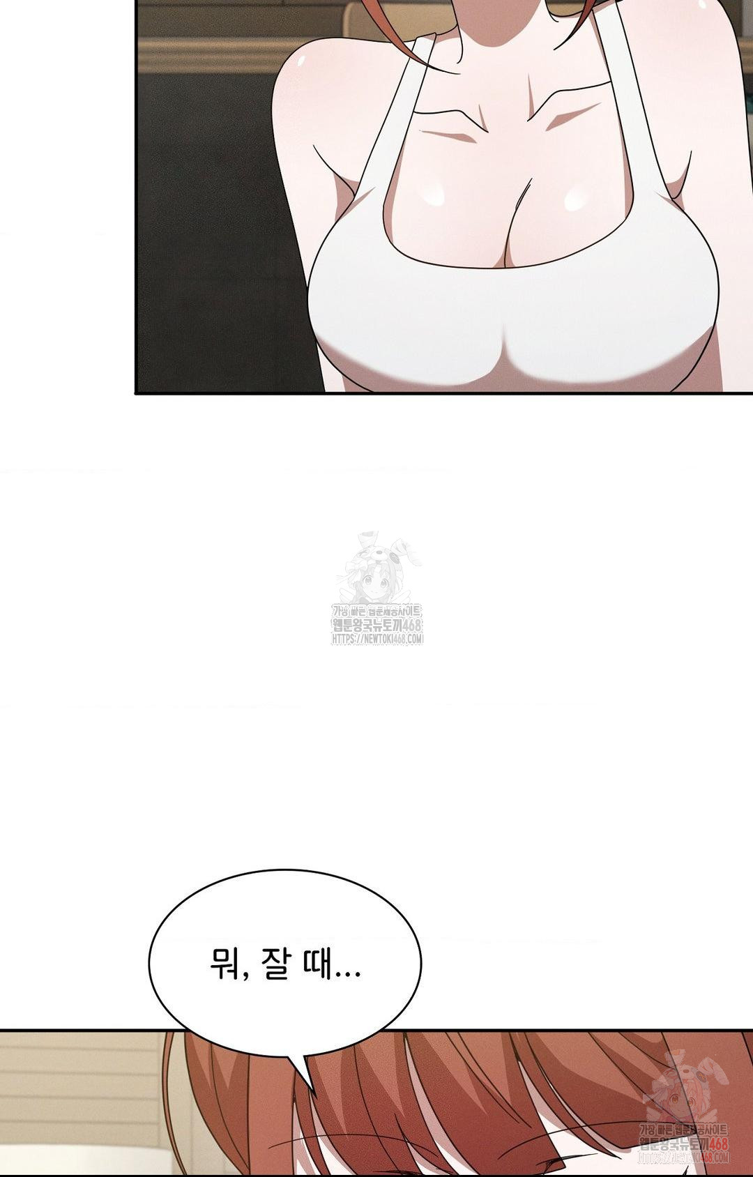 Boyfriend Girlfriend Game Raw - Page 44