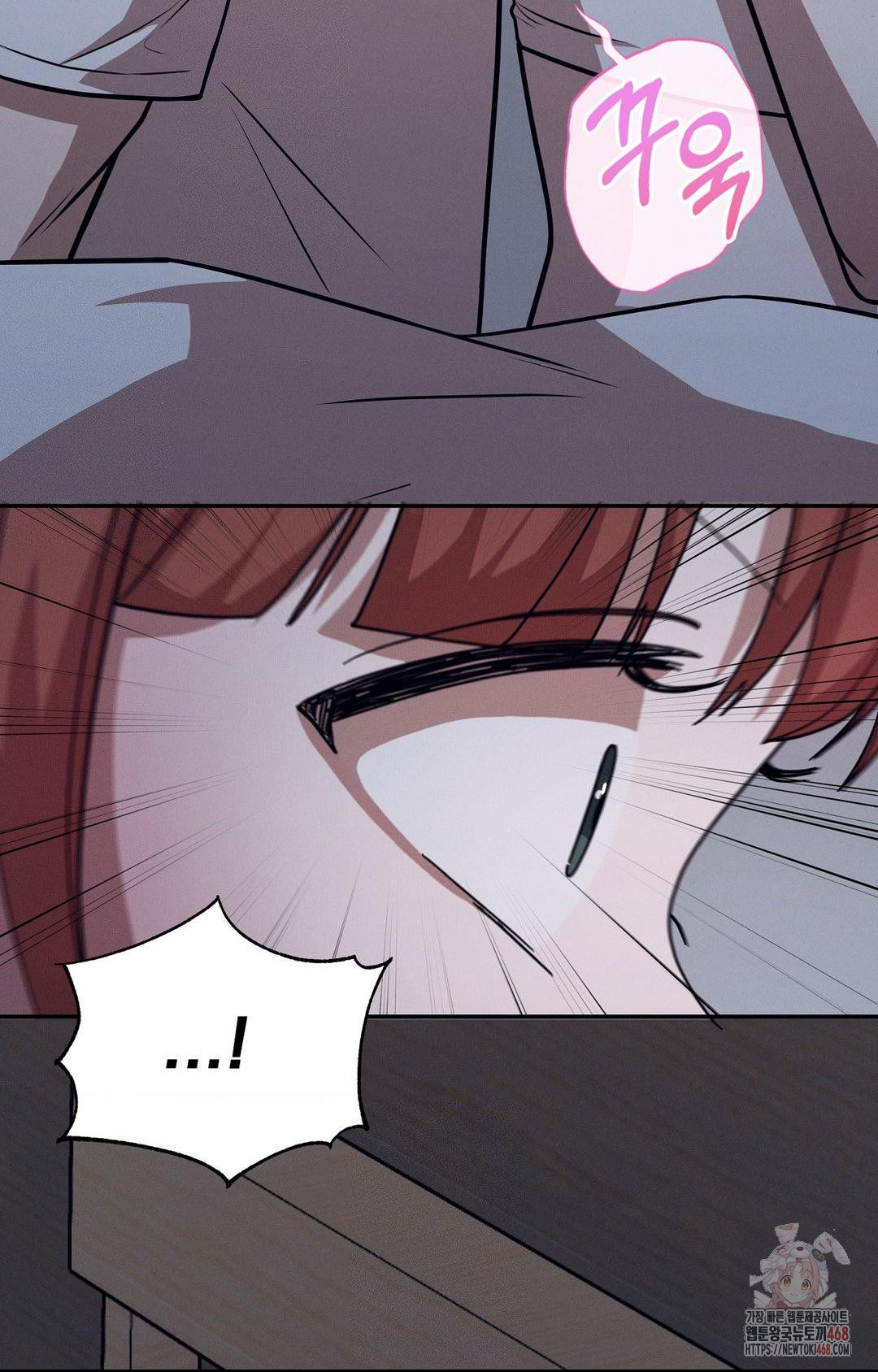 Boyfriend Girlfriend Game Raw - Page 58