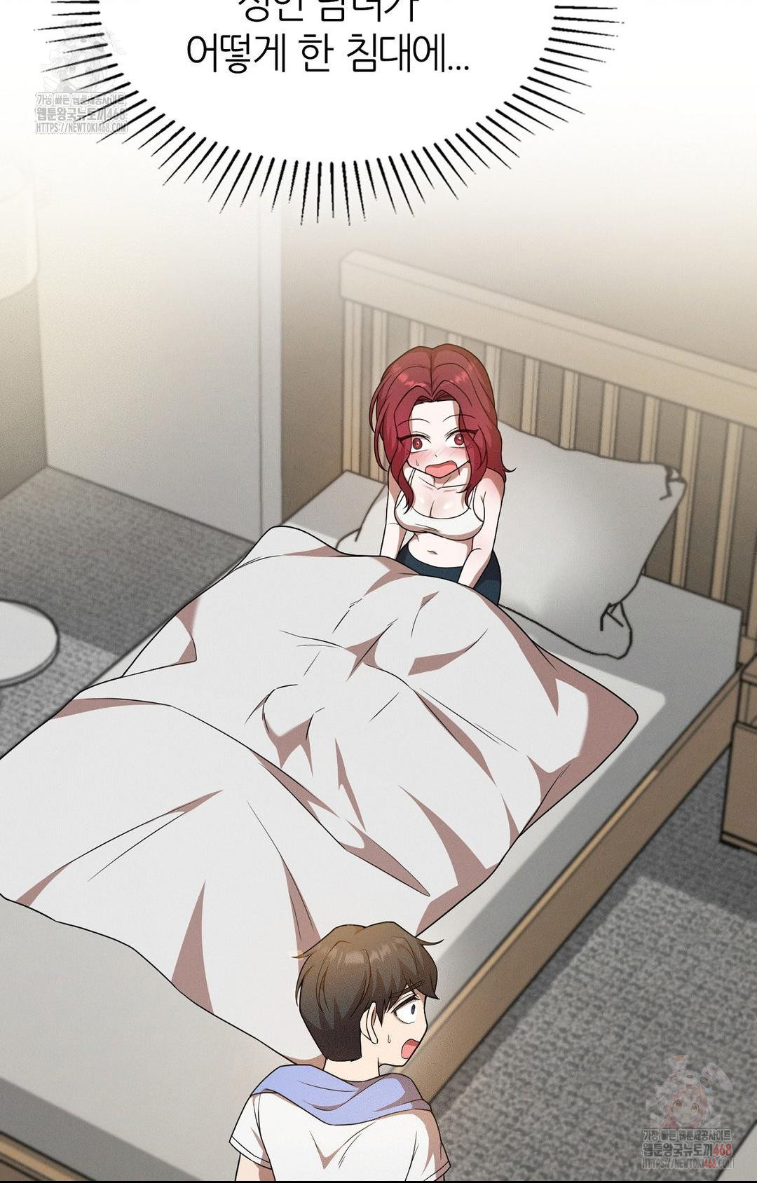 Boyfriend Girlfriend Game Raw - Page 6