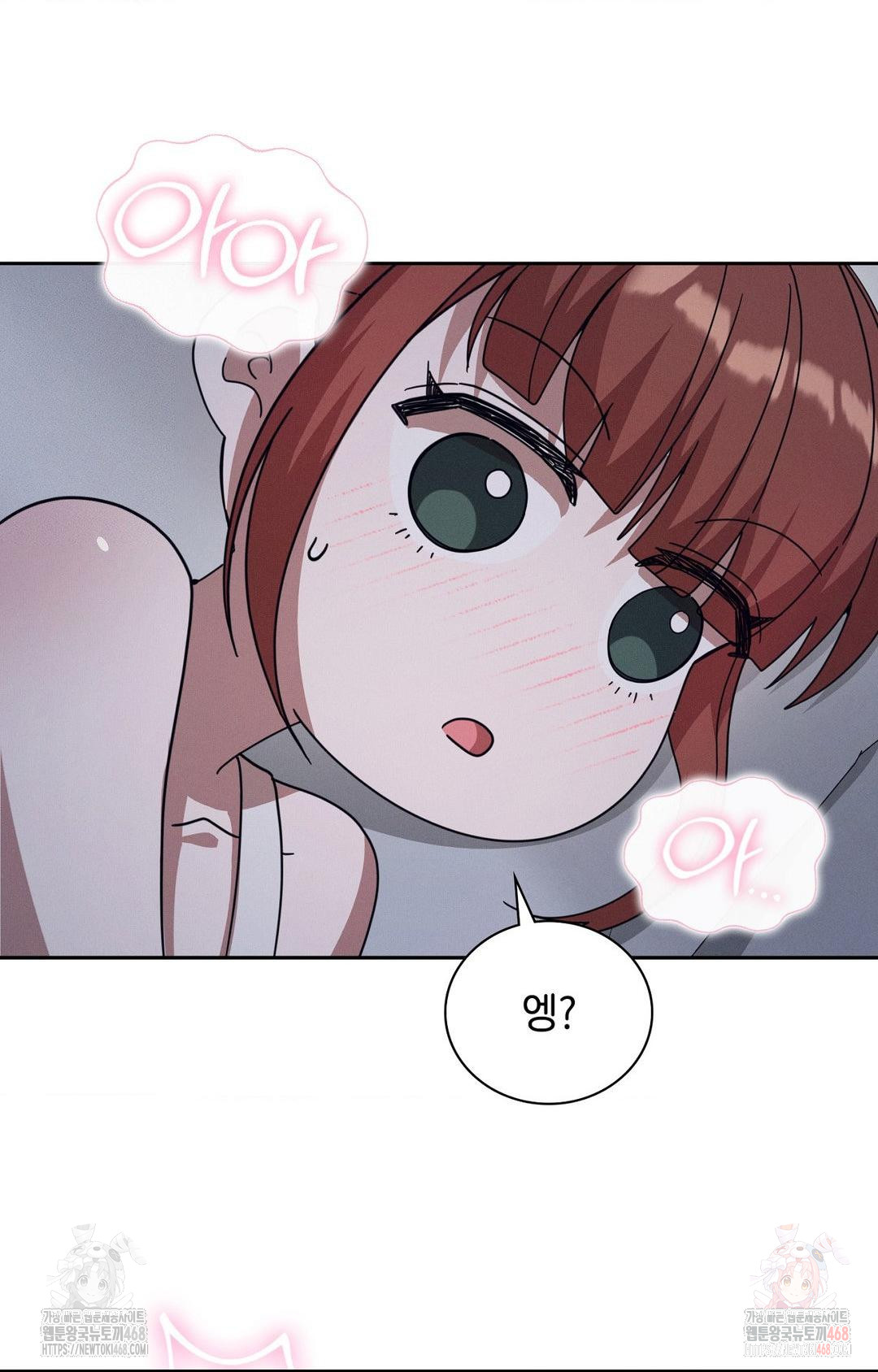 Boyfriend Girlfriend Game Raw - Page 62