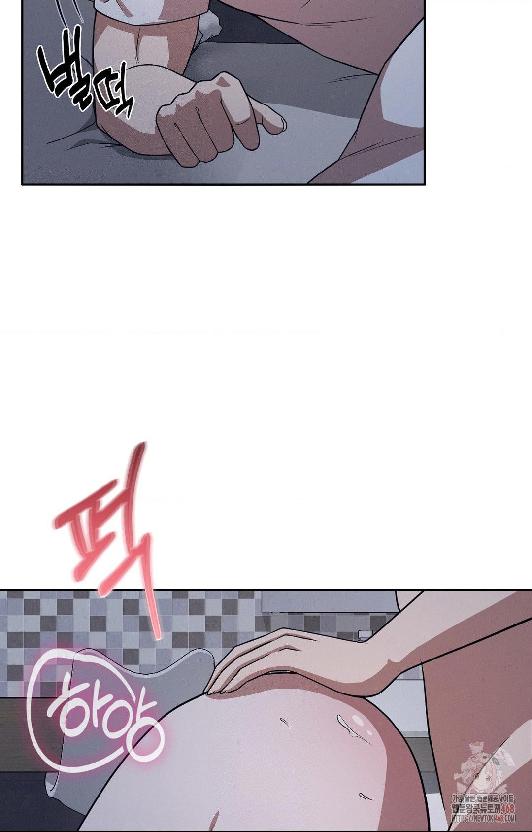 Boyfriend Girlfriend Game Raw - Page 64