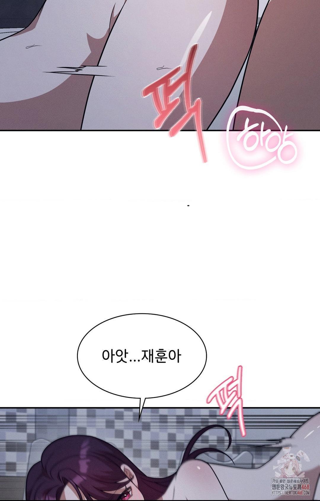 Boyfriend Girlfriend Game Raw - Page 65