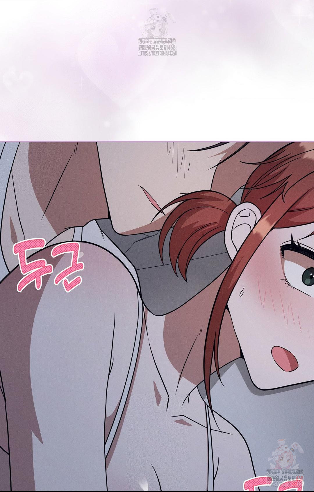 Boyfriend Girlfriend Game Raw - Page 74