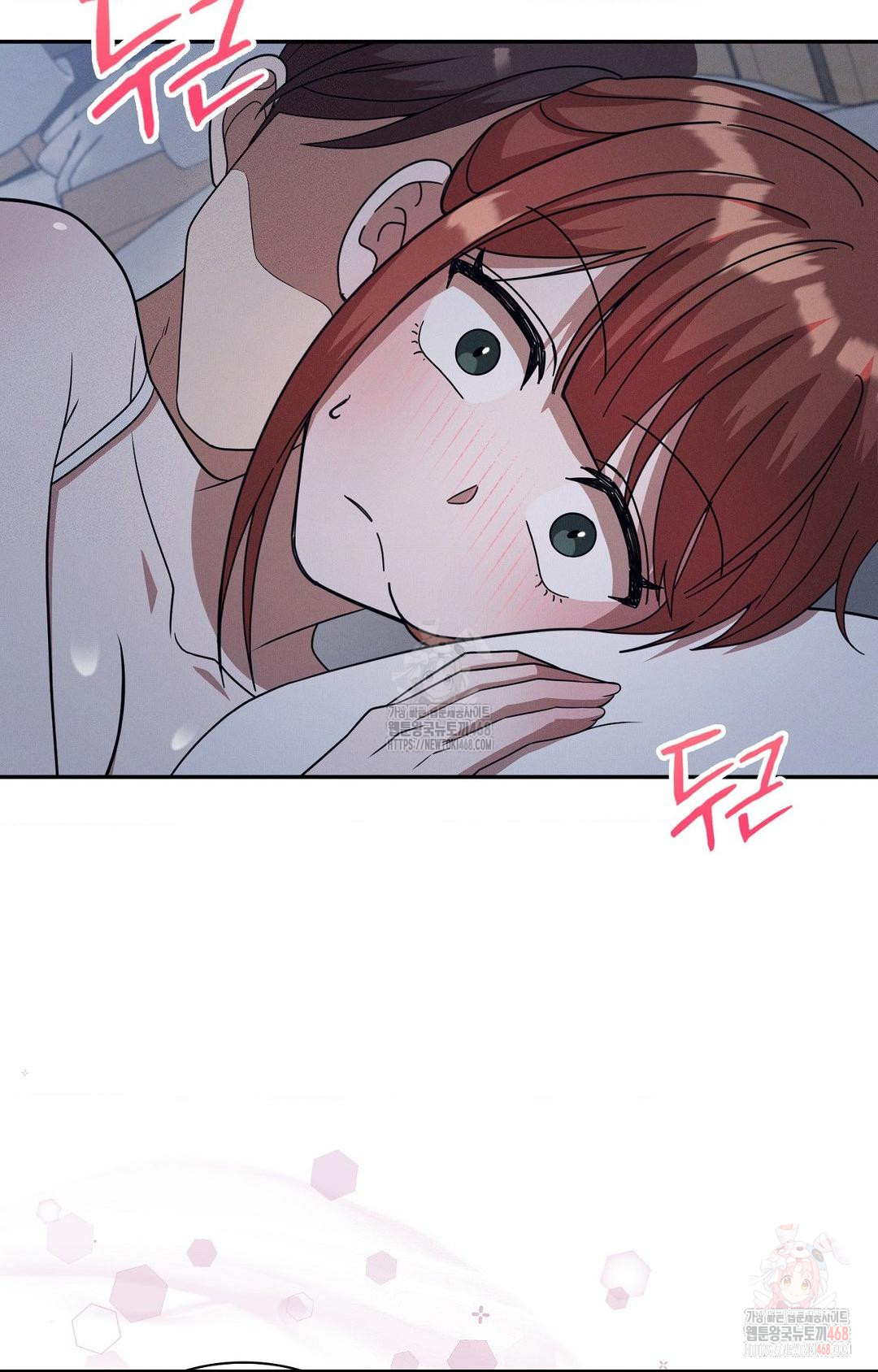 Boyfriend Girlfriend Game Raw - Page 76