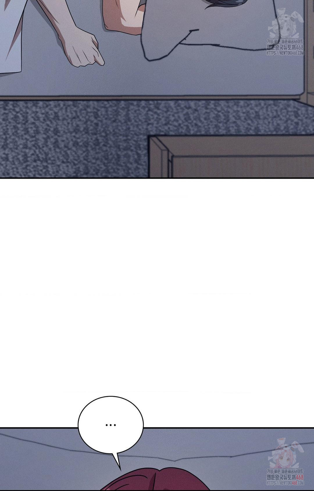 Boyfriend Girlfriend Game Raw - Page 86