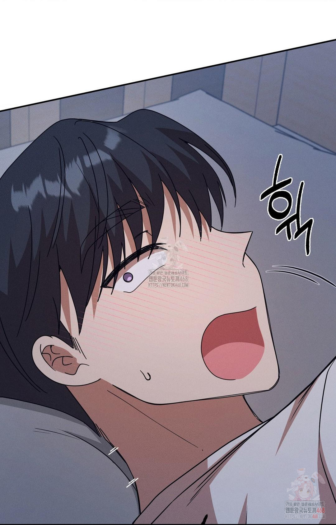 Boyfriend Girlfriend Game Raw - Page 92