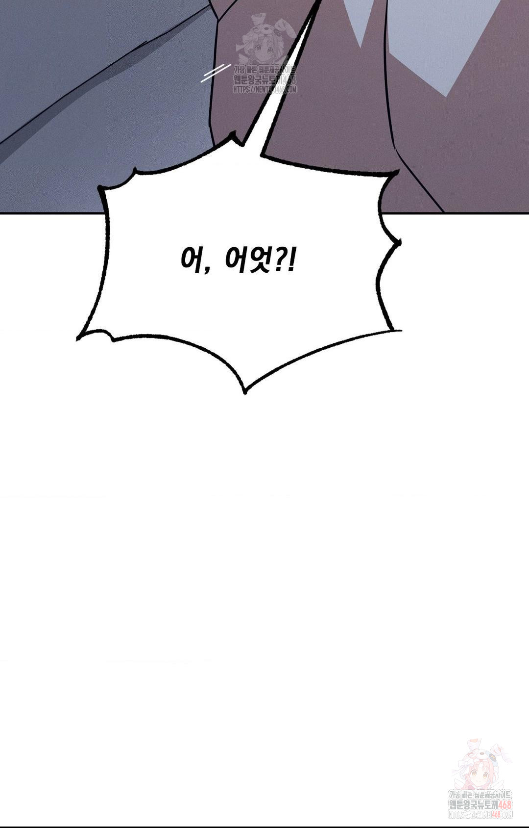 Boyfriend Girlfriend Game Raw - Page 93