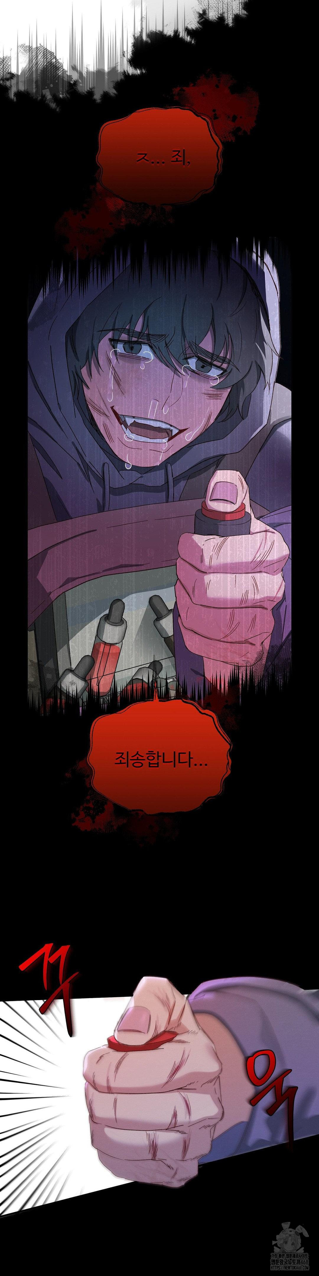Zoo’s Panic Raw - Page 18