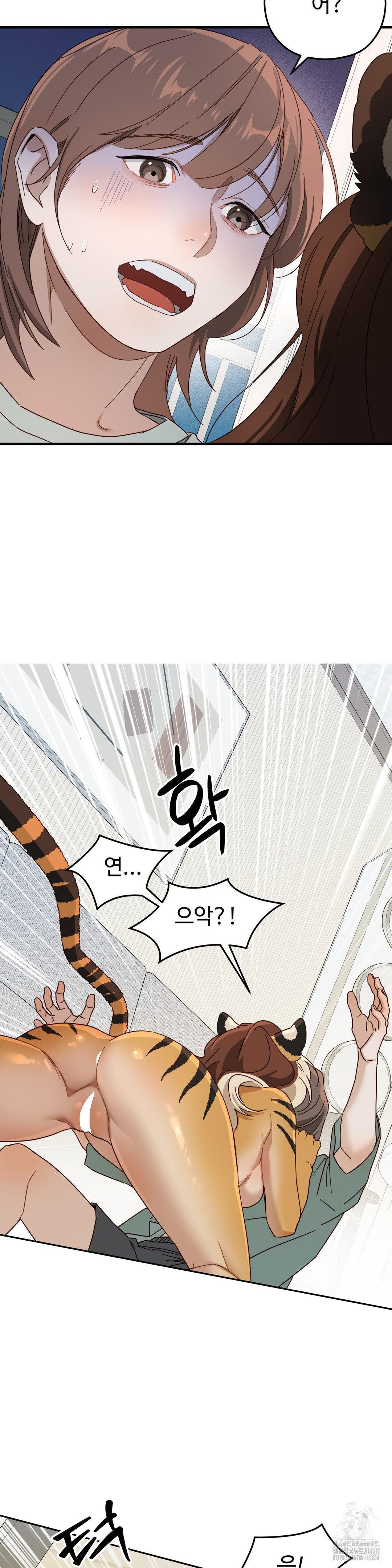 Zoo’s Panic Raw - Page 18