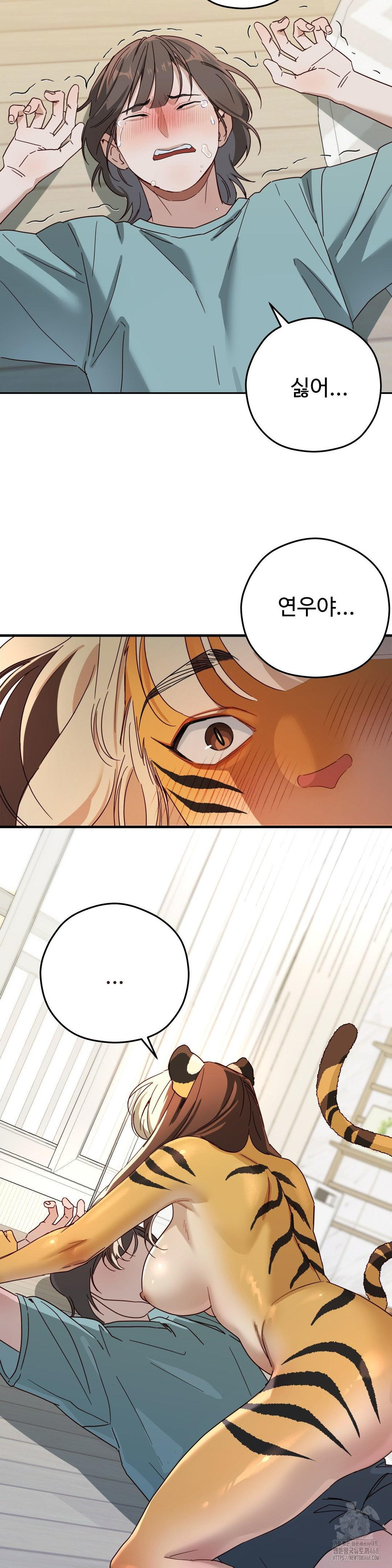 Zoo’s Panic Raw - Page 21